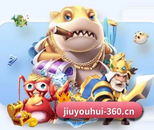 高规格情报分区,拒绝流水线式信息堆砌 | Jiuyou